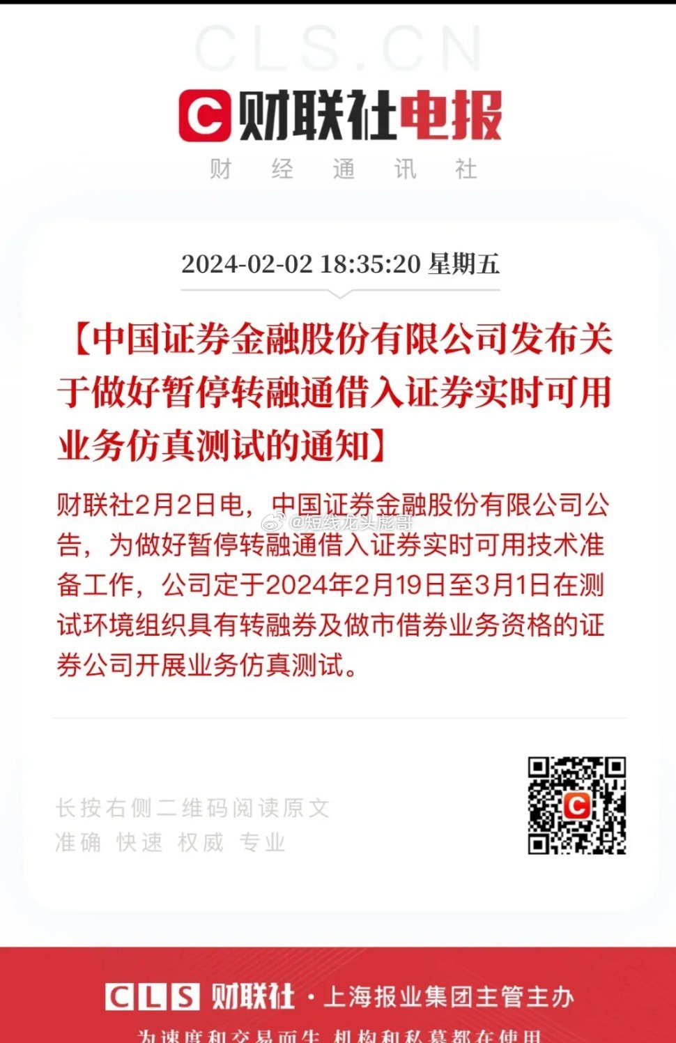 关于002315的最新消息通报