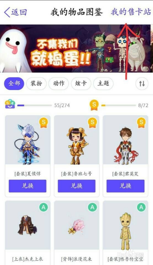 探索独特特色小店，最新厘米秀出售卡片，小巷中的隐藏宝藏