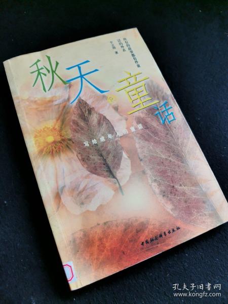 产品与服务 第14页