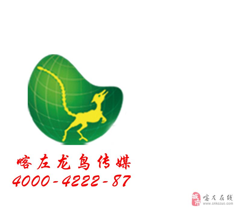 喀左招聘最新信息揭秘，东北人才市场的繁荣脉搏