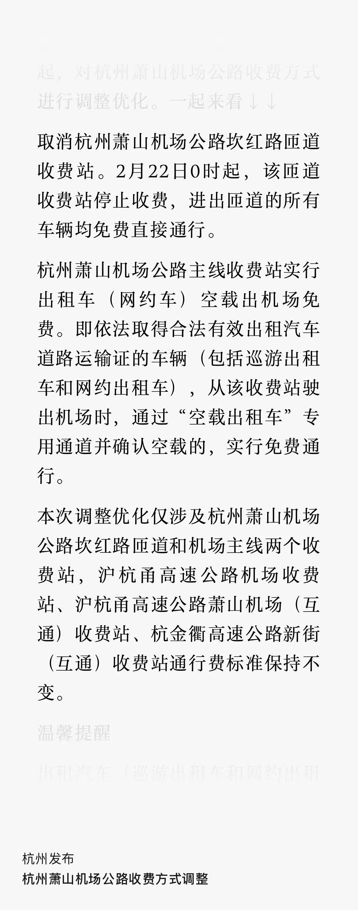 行业资讯 第8页