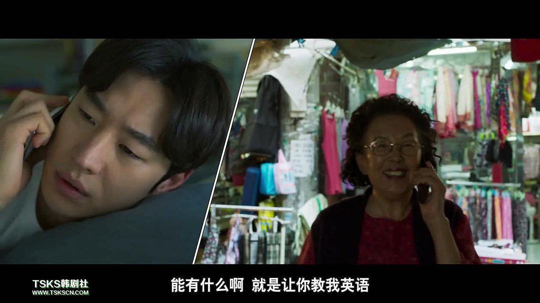 八奶奶的自然探索之旅，电影中的心灵与自然美景的交融
