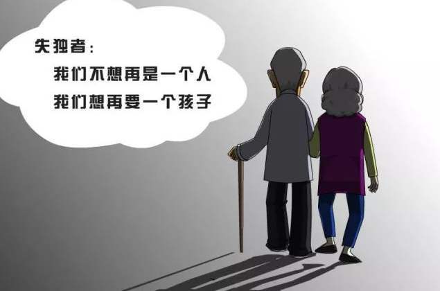 失独家庭新篇章，变化的力量与学习成长的故事