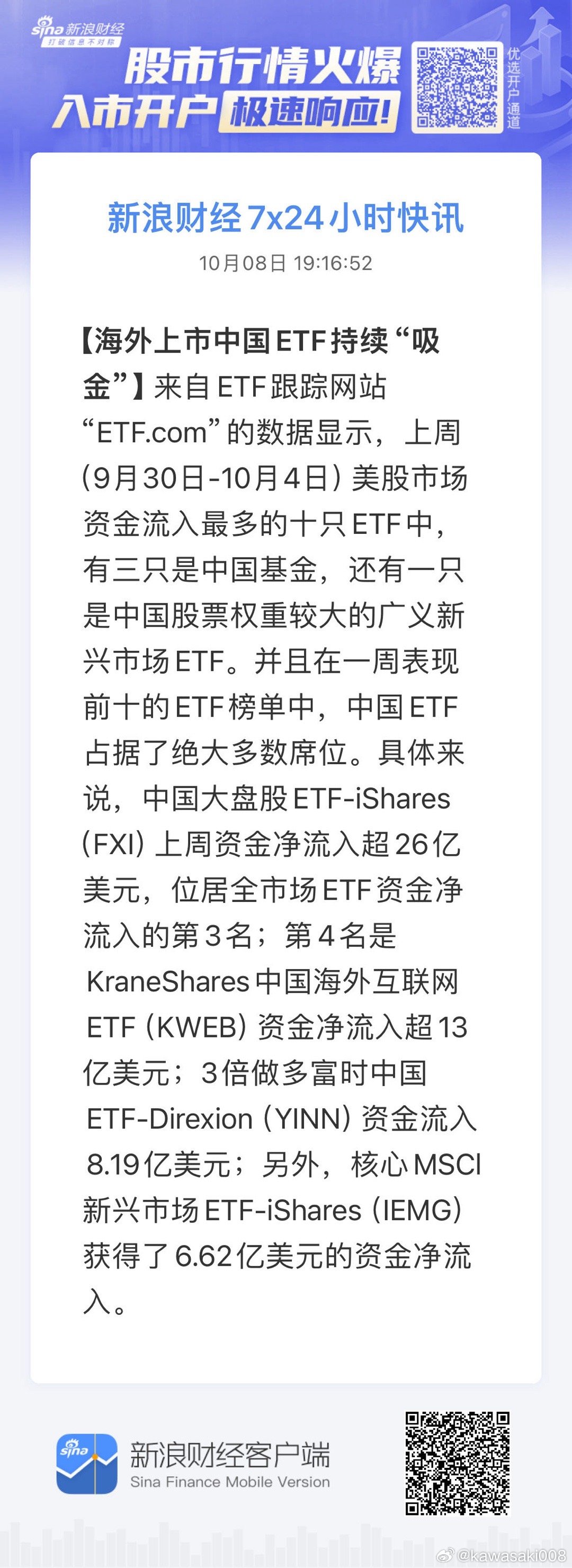 科技前沿与数字生活的交汇点探索，最新wwwcijilu地址分享