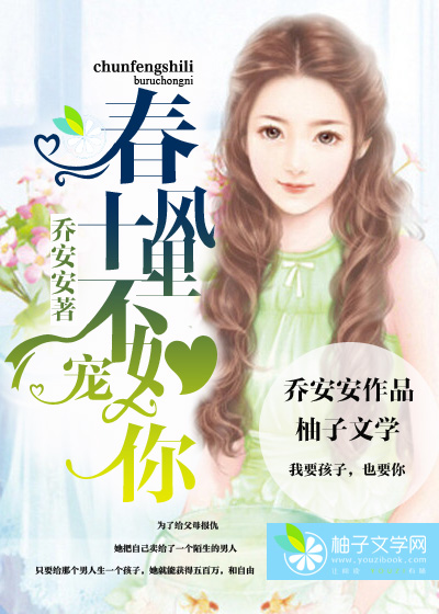 乔维安最新小说，探索未知世界的魅力