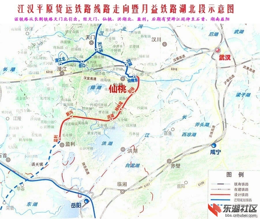 江汉货运铁路最新进展,江汉货运铁路最新进展🚂