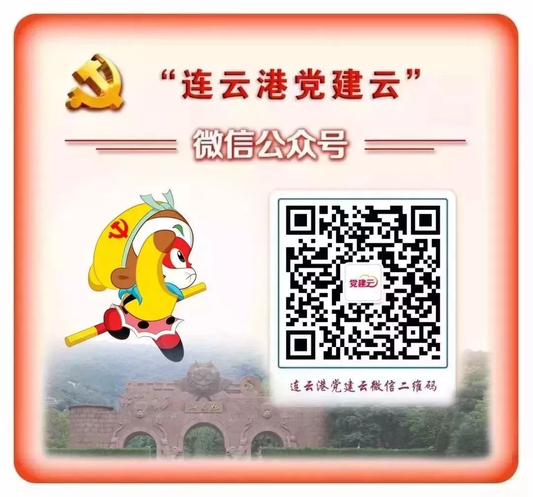 连云港市干部任免最新动态，科技赋能政府管理，智能引领未来发展