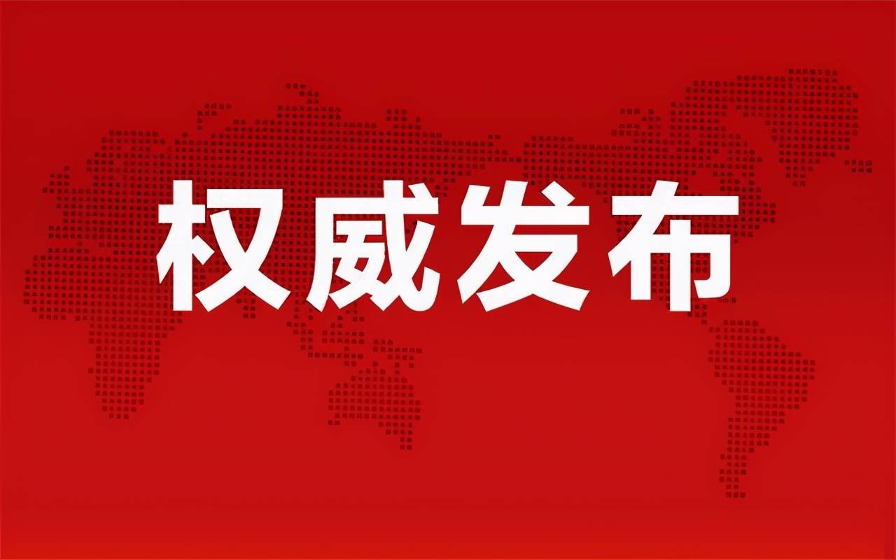 南阳三鑫园最新动态更新
