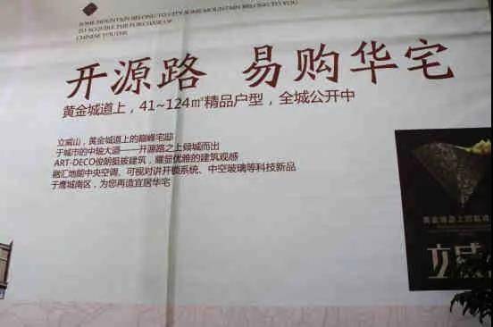 立威山房地产最新动态揭秘，小巷中的隐藏宝藏探索