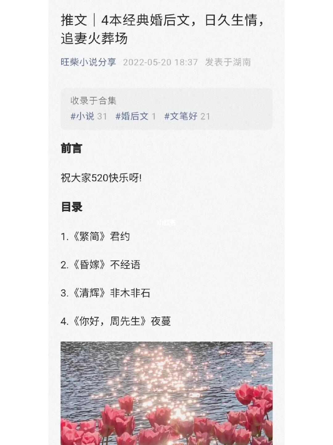 日久必婚沐染欧延最新，自信与成就感的旅程