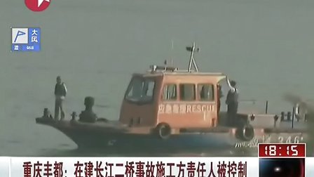 丰都长江二桥最新动态，科技之桥，连接未来无限可能