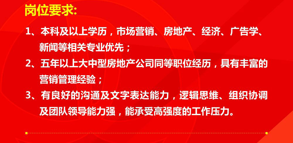 薛城万达最新招聘信息概览