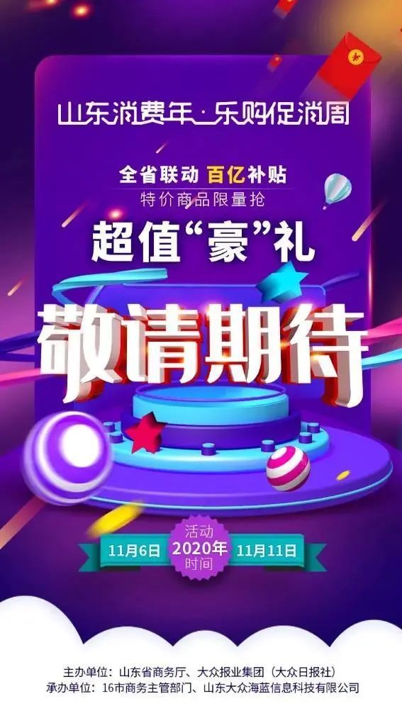 众合乐购最新动态揭秘，小巷深处的特色小店探秘