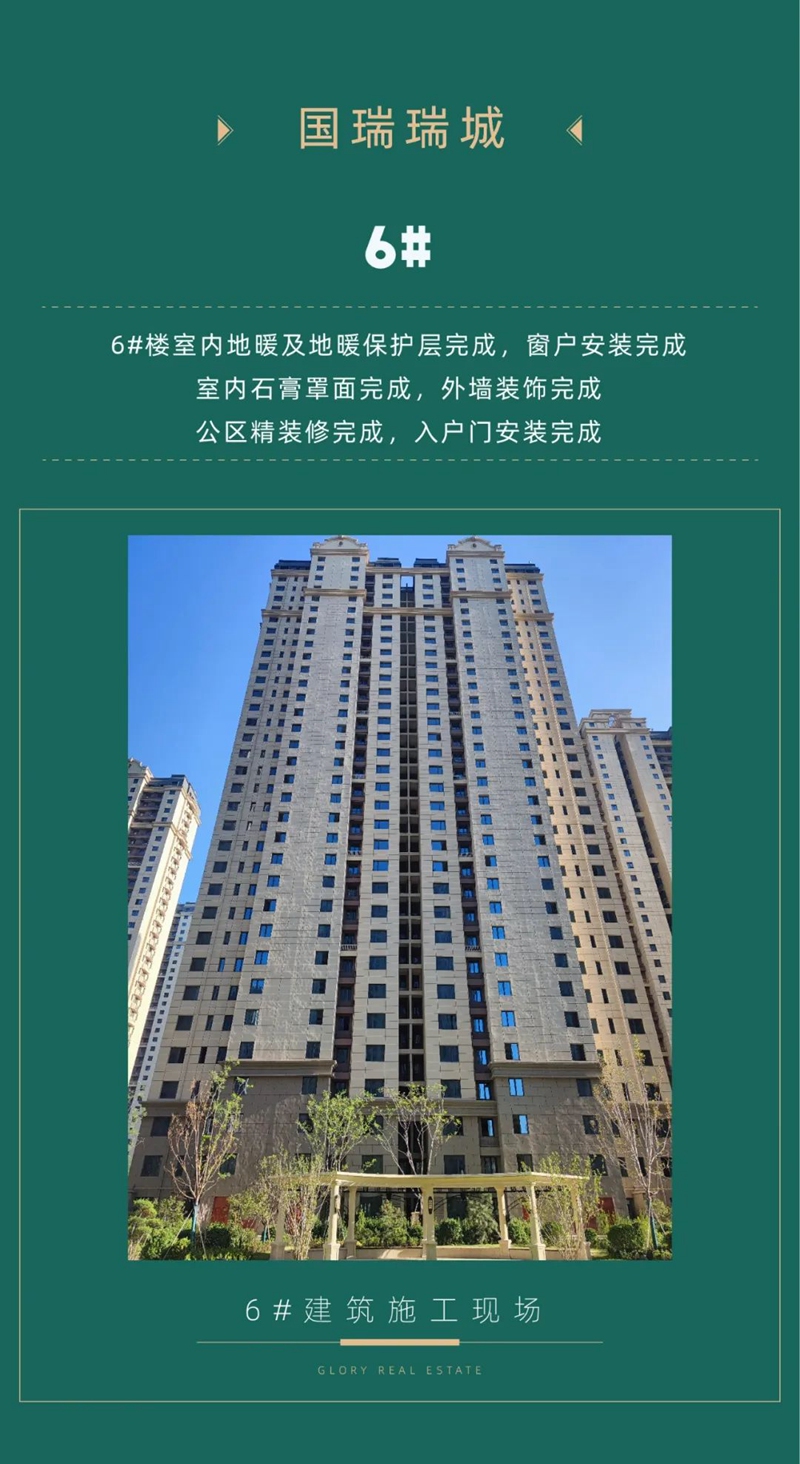 国瑞生态城最新动态，自然美景的探索之旅，内心平和宁静的追寻