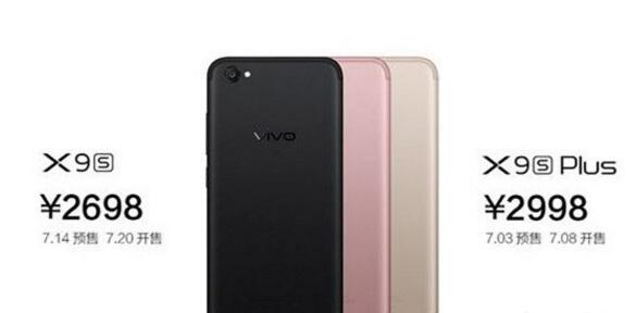 Vivo R9最新报价及市场定位分析，全面解析R9价格与市场趋势