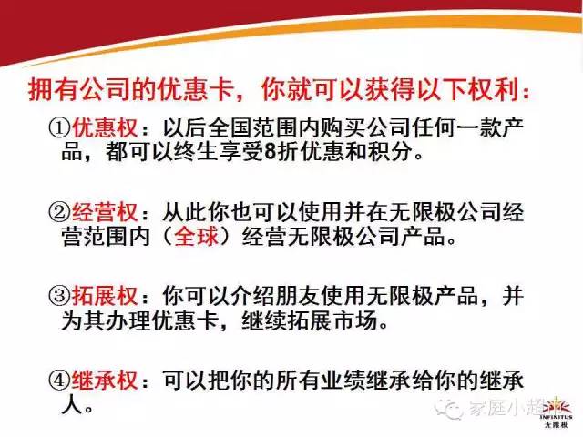 美乐家奖金制度最新大陆版，科技重塑奖励体系，激发生活新活力