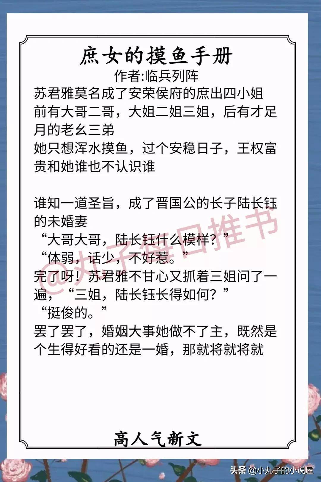 启程探索自然美景，2014鲜网最新人气辣文治愈之旅