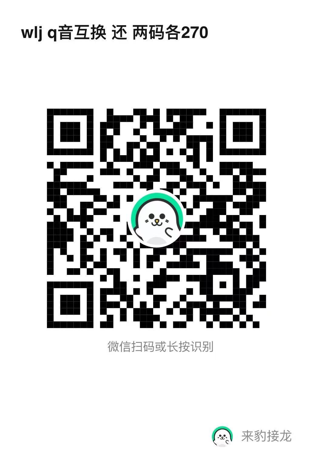 CL最新地址2016邀请码，学习变化，自信塑造未来