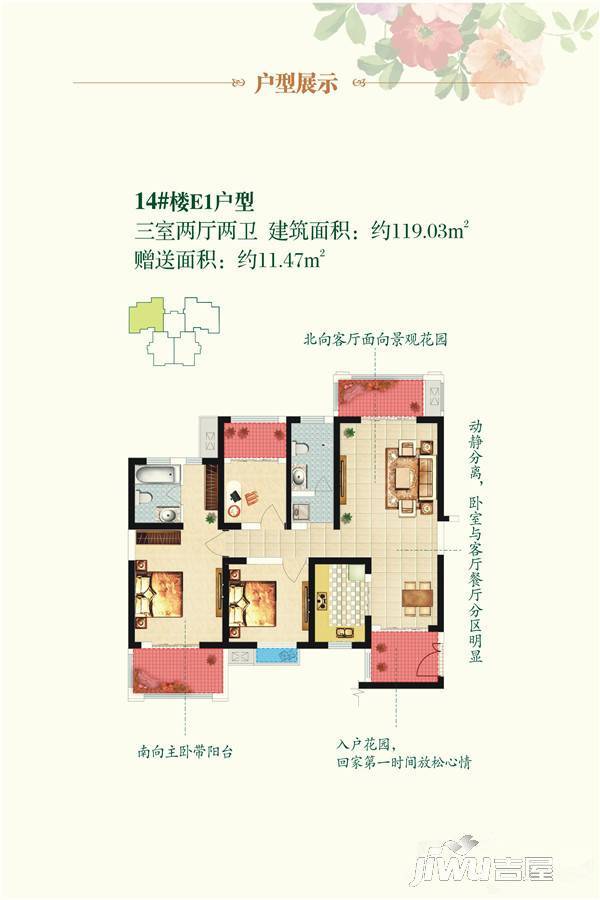 咸阳丽彩溪悦城最新动态及购房指南