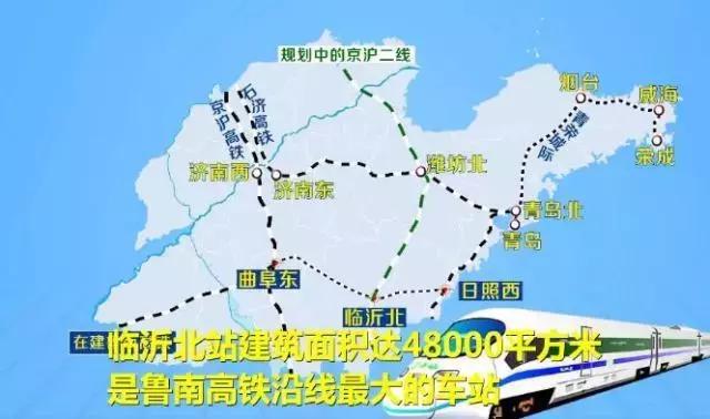 鲁南高铁站点最新动态揭秘🚄